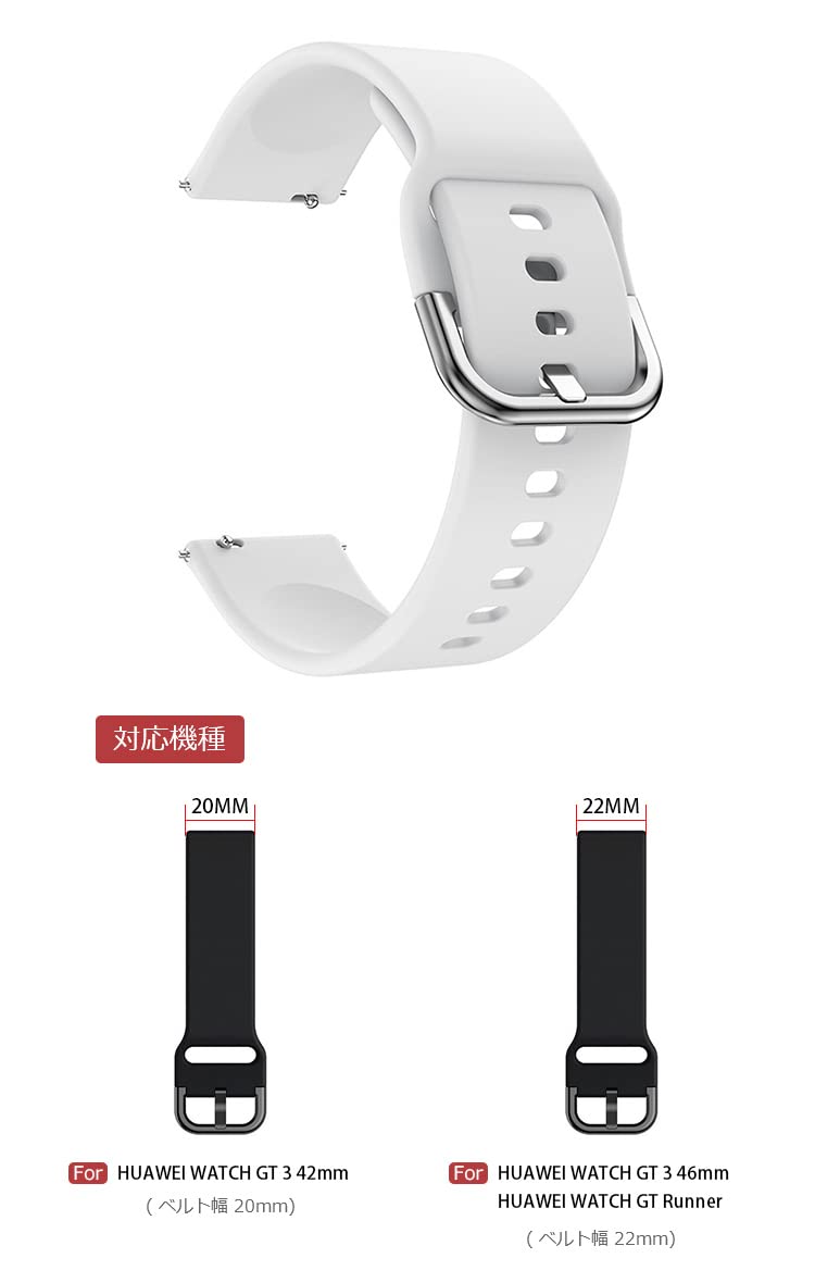 Amazon | スマートウォッチ用ベルト・腕時計バンド・HUAWEI WATCH GT3